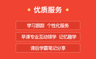 优质服务