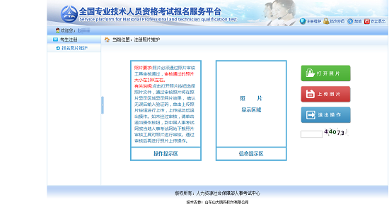 第一步上传照片.png