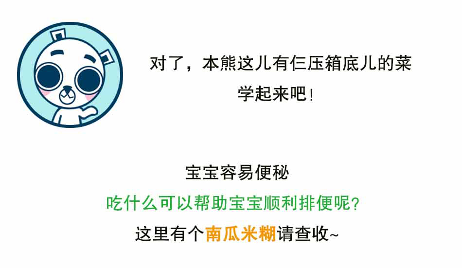 宝宝的辅食，干货在这儿