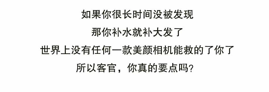 看完死亡菜单，你还敢自杀吗？_24.jpg