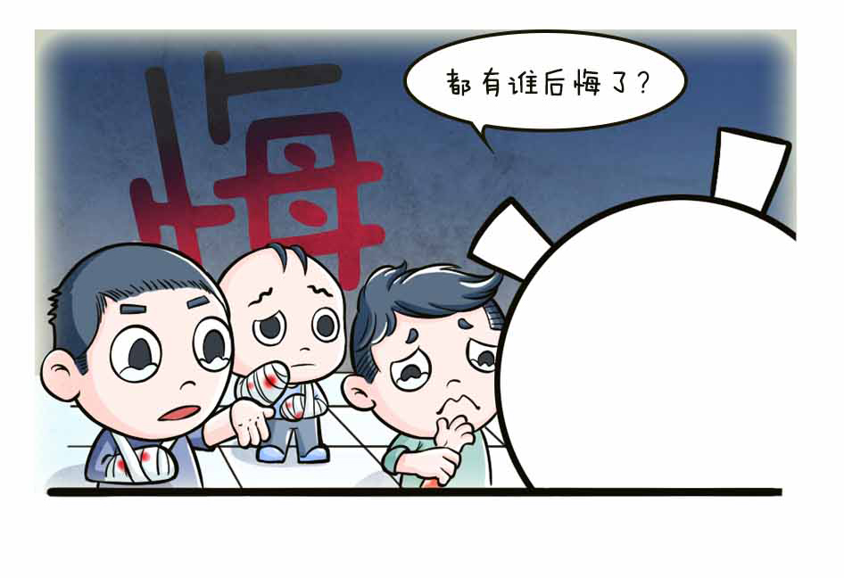 看完死亡菜单，你还敢自杀吗？_13.jpg