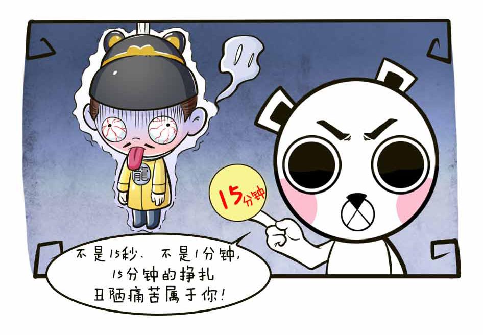 看完死亡菜单，你还敢自杀吗？_09.jpg
