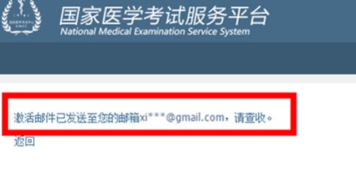2017年中西医执业医师考试成绩查询忘记密码怎么办？