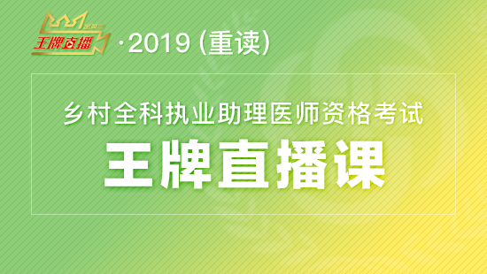 王牌重读.png