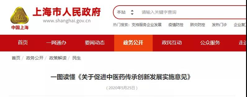 最新消息！临床和口腔医师还能评聘中西医职称！